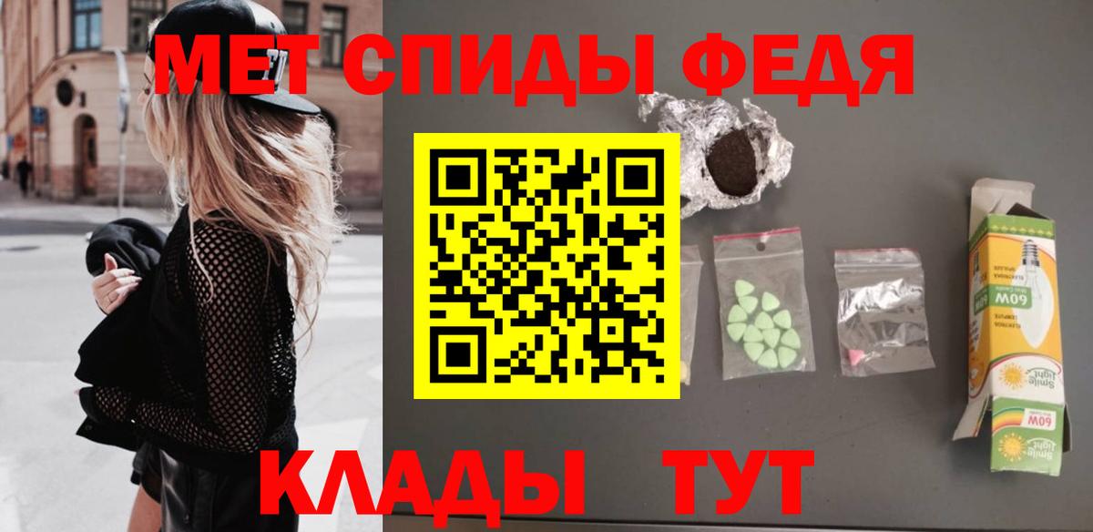Метамфетамин винт Лысьва