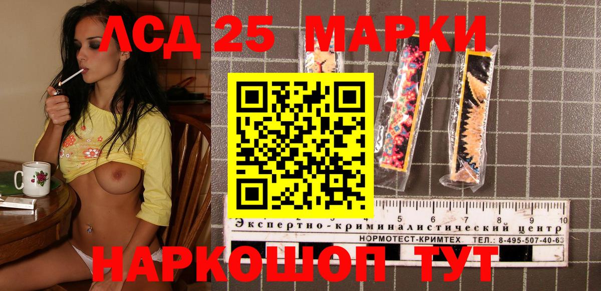 Марки N-bome 1,5мг Лысьва