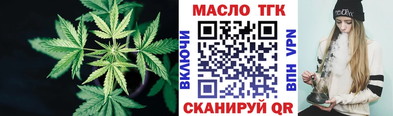omg сайт Лысьва ТГК жижа