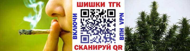 Конопля Bruce Banner Лысьва