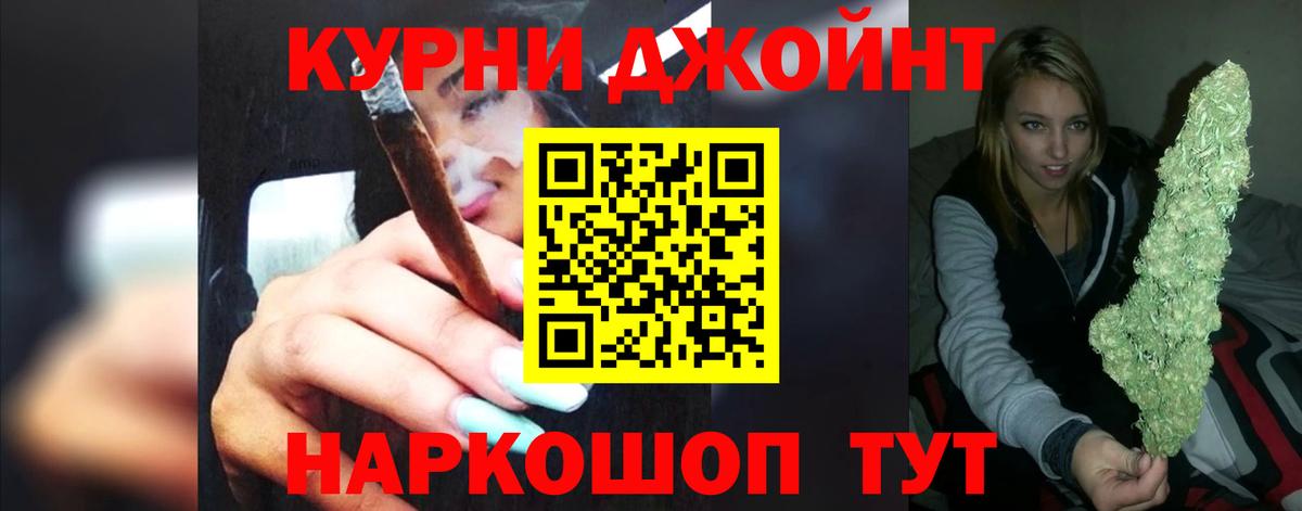 МАРИХУАНА LSD WEED  Вход с VPN  Конопля семена  Бошки Шишки конопля  Бошки Шишки план  Лысьва 