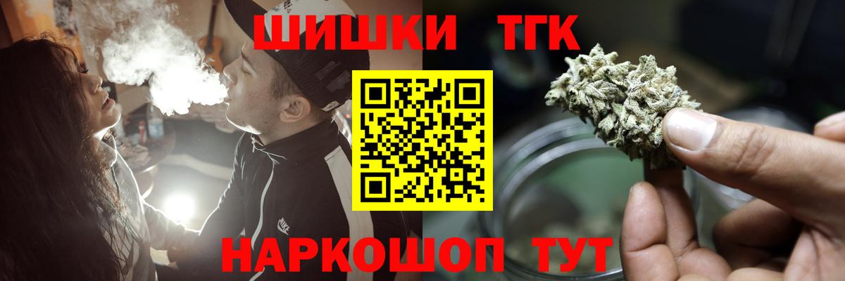 Канабис Amnesia Лысьва